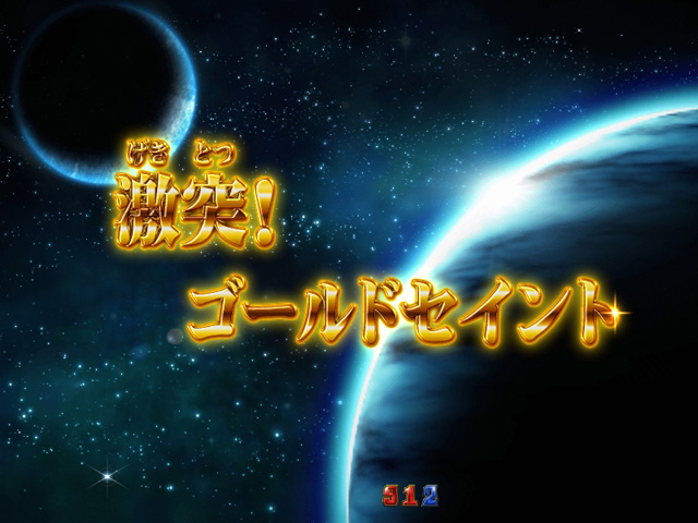 9.10.1 タイトル予告画像