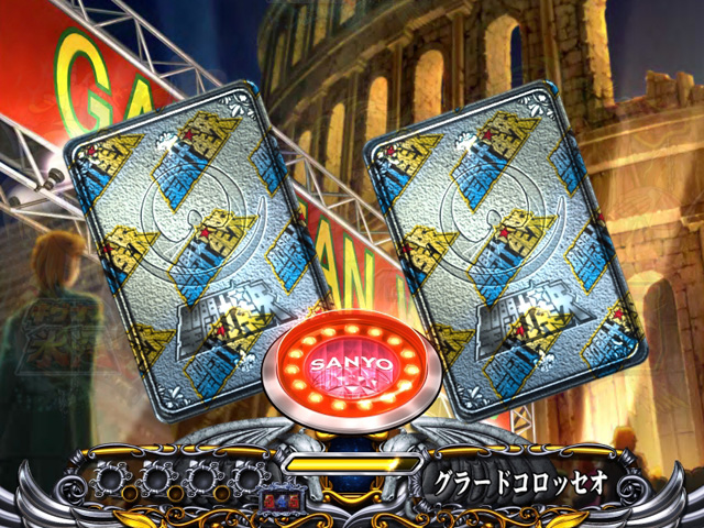 9.29.1 星矢柄画像