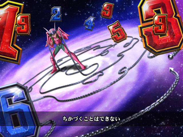 10.12.1 アンドロメダリーチ[キャラクター系スーパーリーチ]画像