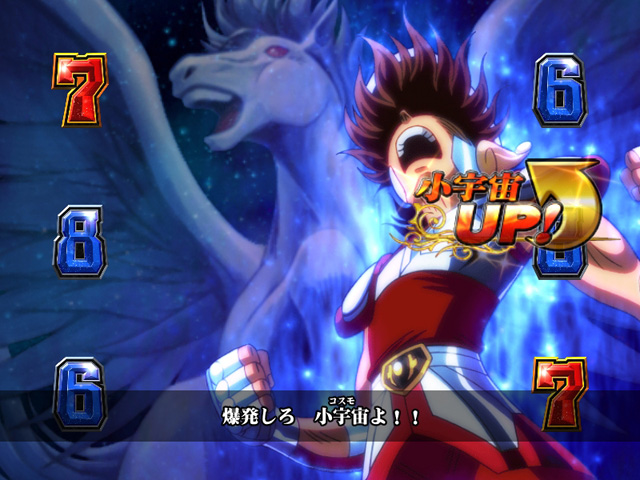10.4.1 キャラクター系SPリーチのチャンスアップ画像