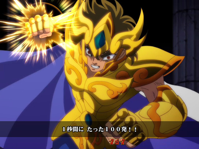 10.13.1 VSアイオリア[VS系スーパーリーチ]画像