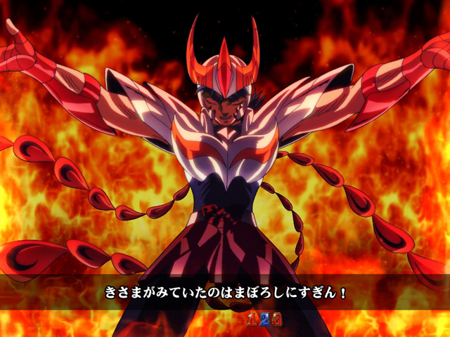 10.18.1 幻魔拳再リーチ画像