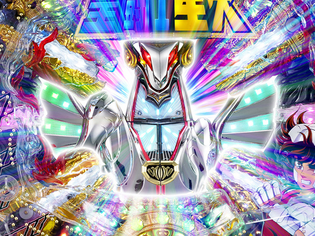 11.1.1 レインボーペガサスフラッシュ画像