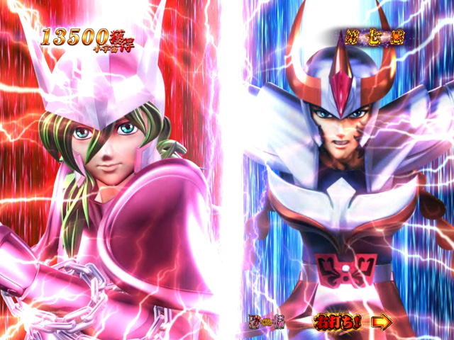 12.7.1 銀河聖戦モード[ドラマティックバトル]画像