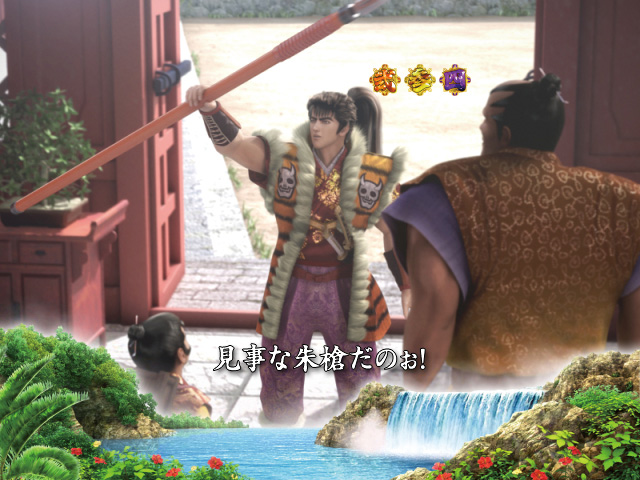 9.19.1 慶次出立演出[琉球モード]画像