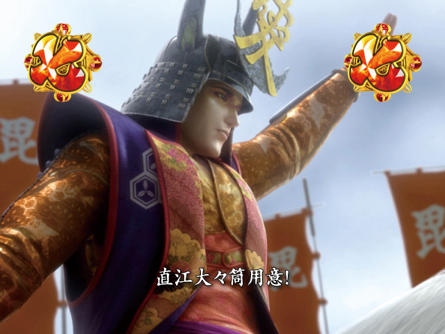 10.7.1 四武将系リーチ画像