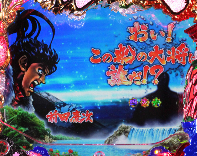 5.15.1 セリフステップアップ演出信頼度画像