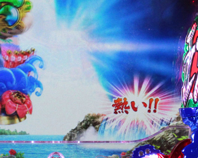 5.4.1 ミニカウントアップ演出信頼度[琉球モード]画像