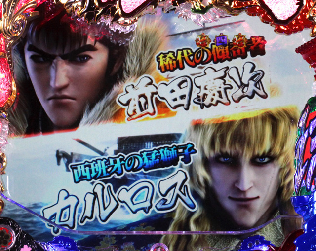 7.11.1 船上モードリーチ信頼度画像