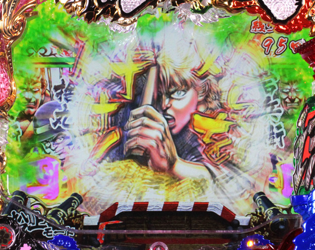 7.7.1 与次郎連続演出信頼度[船上モード]画像