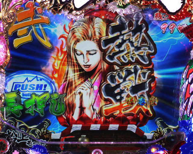 7.2.1 特殊図柄完成PUSH演出信頼度[船上モード]画像