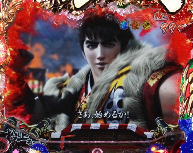 7.1.1 背景切り替わりステップアップ演出信頼度[船上モード]画像