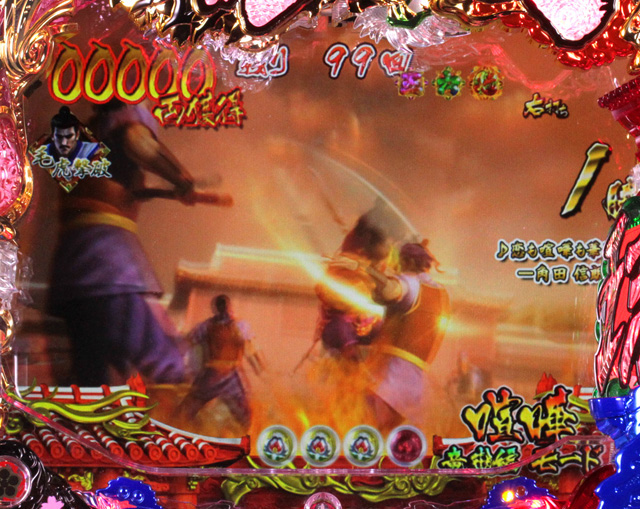 8.5.1 保留変化演出信頼度[喧嘩モード]画像