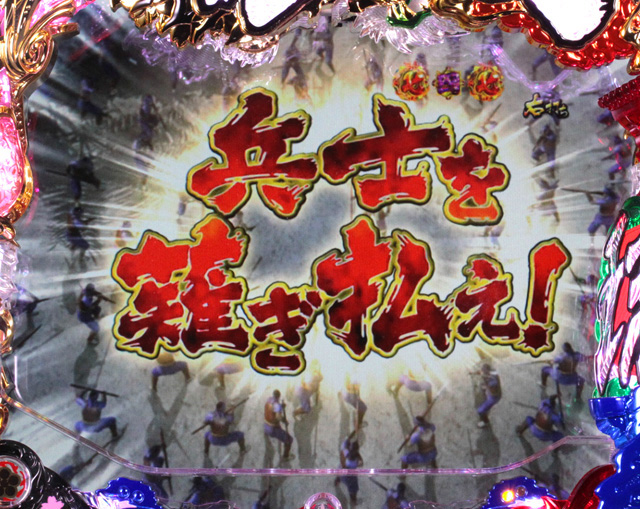 8.4.1 琉球ノ兵リーチ信頼度[喧嘩モード]画像