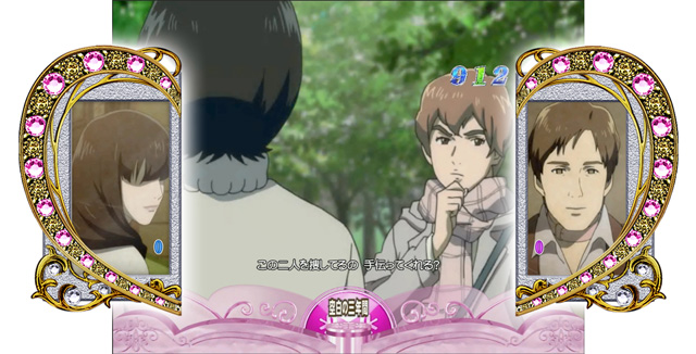 3.8.1 捜索予告[空白の三年間モード]画像