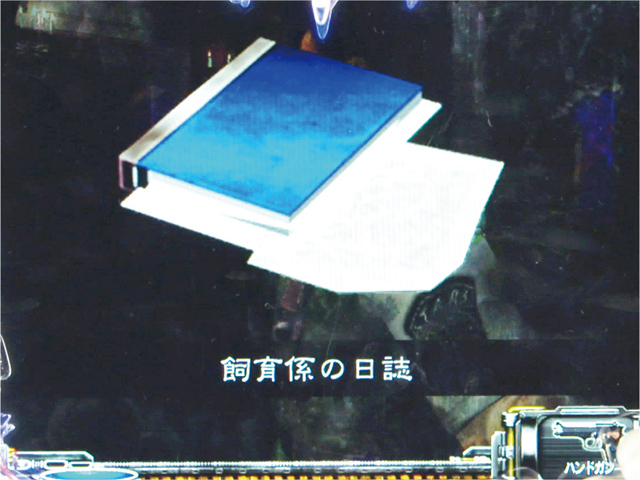8.7.1 書類予告[玄関ロビーステージ]画像