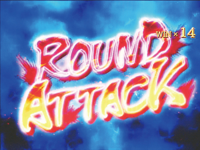 11.2.1 ROUND ATTACK画像