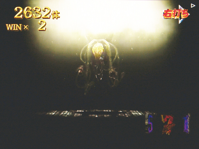 12.1.1 ライトアップ予告[ガンシューティングモード]画像