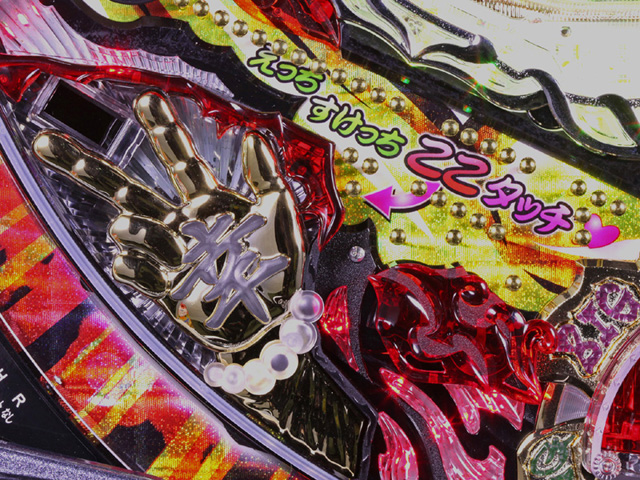 7.5.1 幸せんさー画像