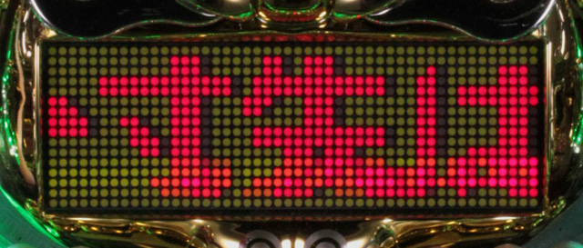 8.5.1 格言予告画像