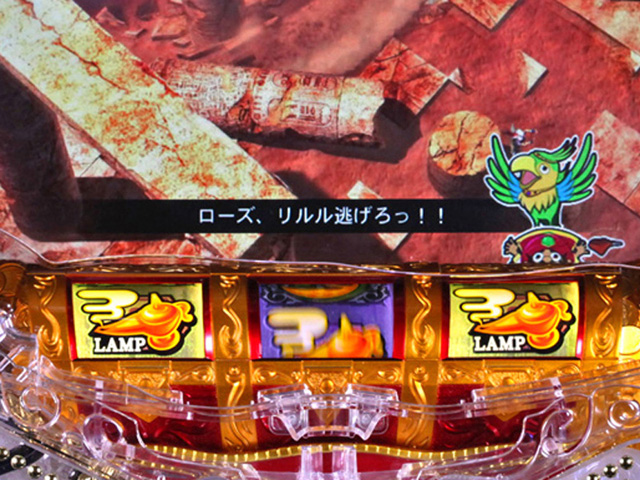 7.4.1 ドラムギミック画像