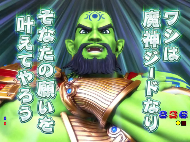 8.3.1 超魔神変動画像