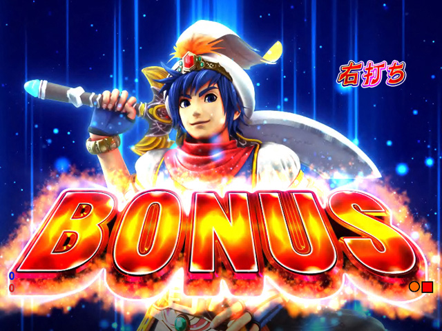 10.1.1 BONUS画像