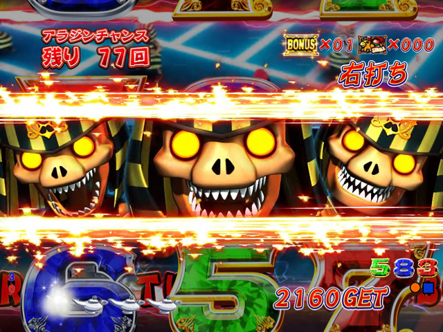 11.8.1 連続ボネボネ予告(TURBO)[ALADDIN CHANCE]画像