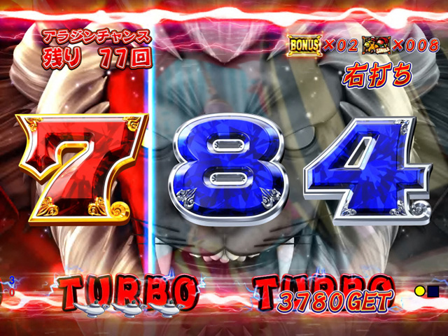 11.2.1 連続顔面プレート予告(TURBO)[ALADDIN CHANCE]画像