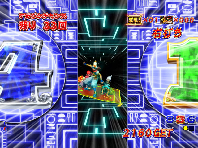 11.7.1 扉突破予告(BATTLE)[ALADDIN CHANCE]画像