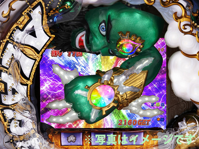7.3.1 MEGA魔神ギミック画像