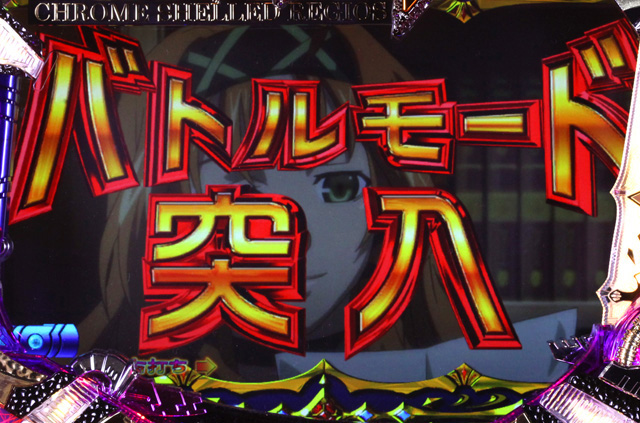 4.2.1 バトルモード画像