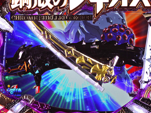 8.4.1 大天剣役モノ画像