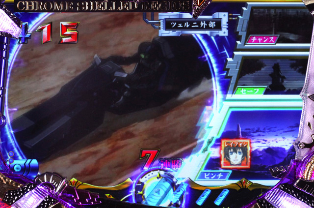 12.5.1 ツェルニ外部[バトルモード]画像