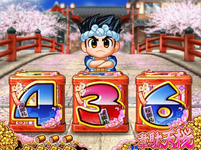 4.5.1 源さんモード画像
