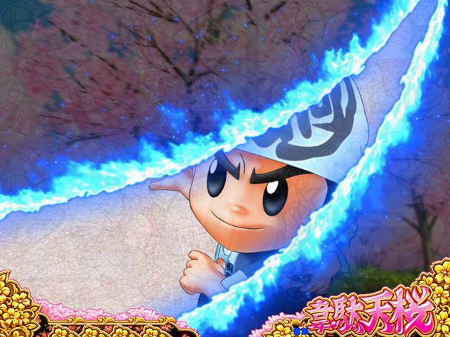 6.10.1 毛筆ウィンドウステップアップ予告[カンナモード]画像