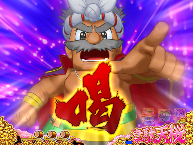 6.14.1 師匠“喝画像