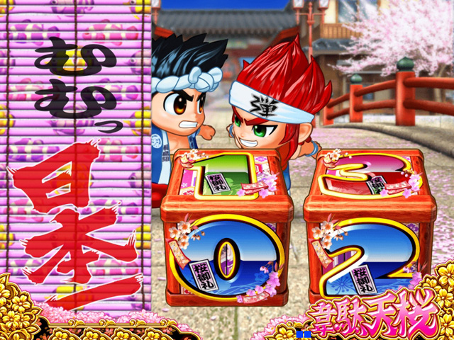 6.16.1 魚群柄画像