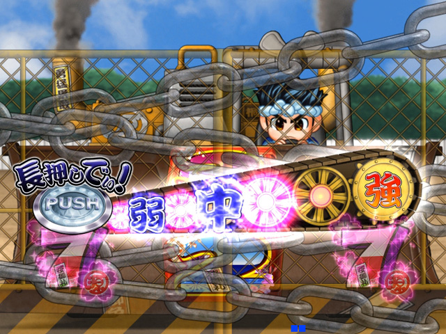 7.1.1 ブルドーザーリーチ画像
