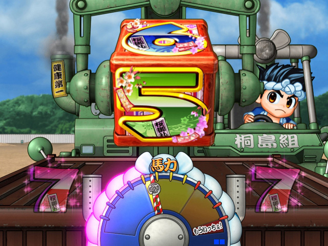 7.5.1 クレーンリーチ画像