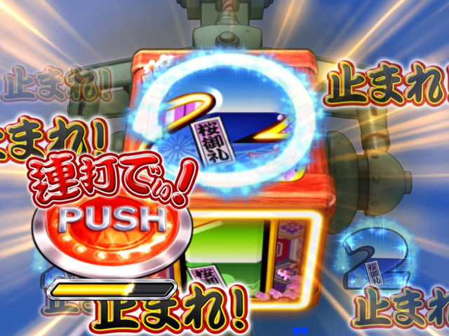 7.6.1 SPクレーンリーチ画像