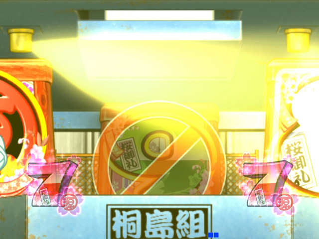 7.9.1 コンベア高速リーチ画像