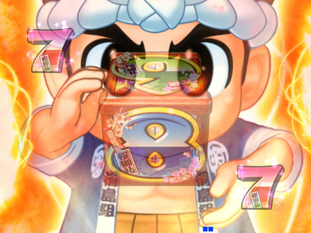 7.10.1 いただきリーチ画像