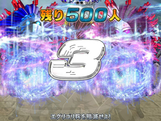 3.6.1 ARMSチャレンジ画像