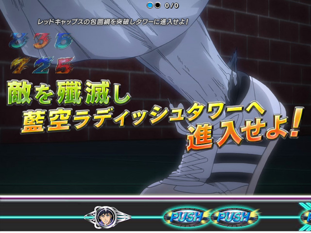 3.4.1 ミッションルート画像