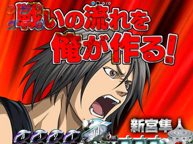 9.5.1 画面クラッシュ予告画像