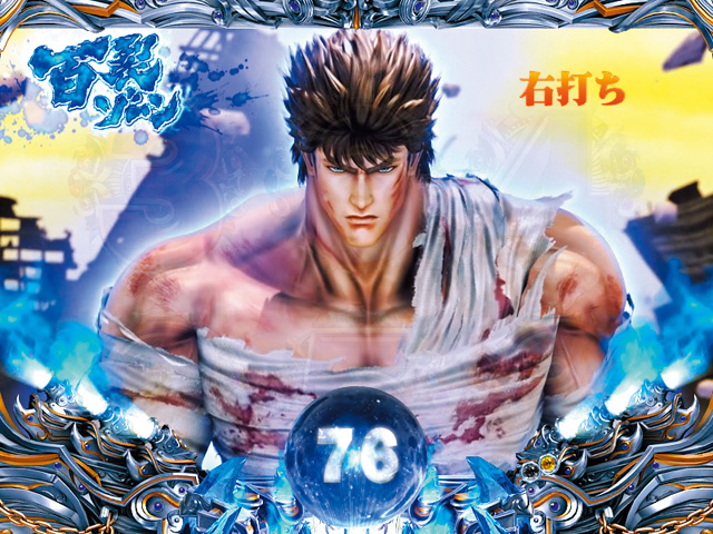 3.3.1 百裂ゾーン画像