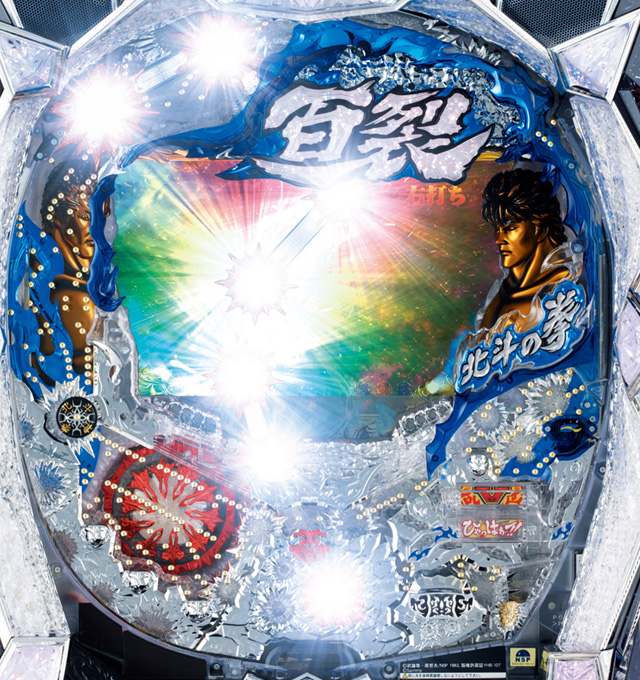7.2.1 北斗七星ギミック画像