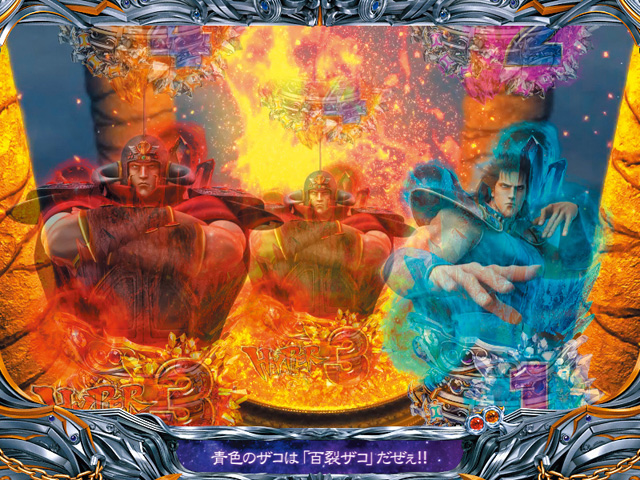 8.2.1 特殊変動開始予告画像