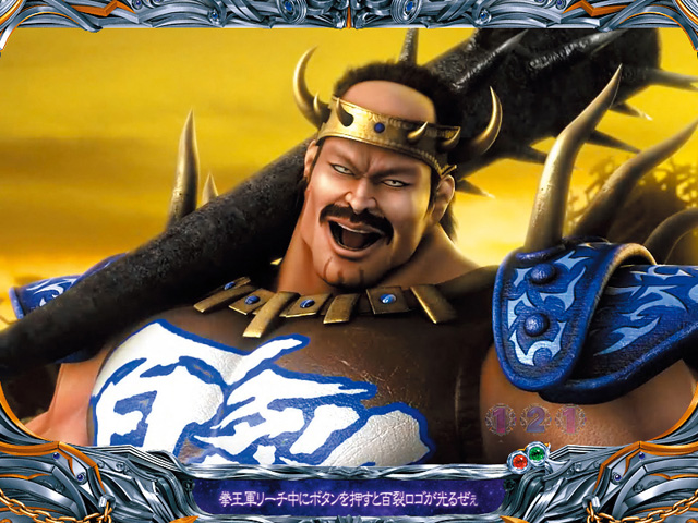 9.6.1 百裂ボス出現画像